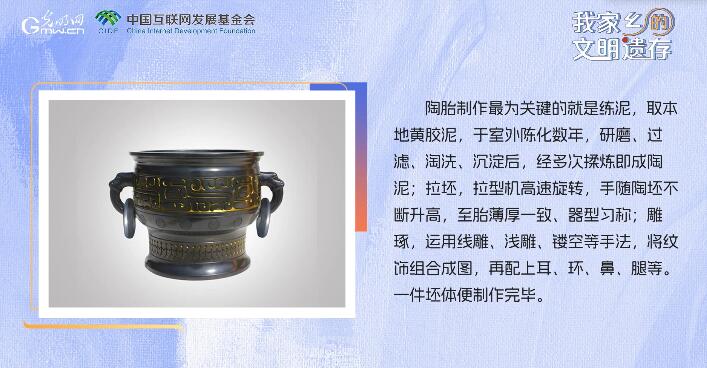 【我家乡的文明遗存】微视频 | 土与火的艺术，重现千年前“黑色文化”